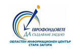 Областен информационен център