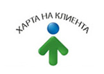 Харта на клиента