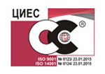 Сертификати по ISO на община Стара Загора