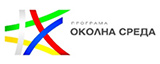 Програма Околна среда