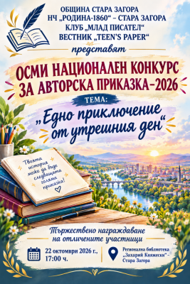 Изображение 105069