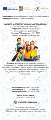 Изображение 105067