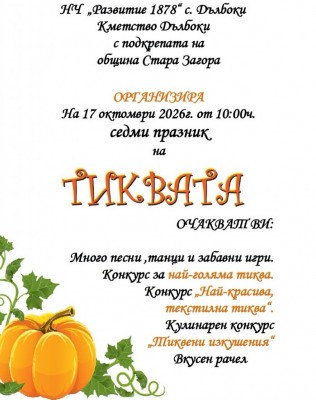 Изображение 104657