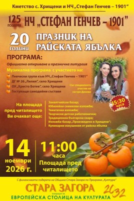 Изображение 105280
