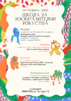 Изображение 104462