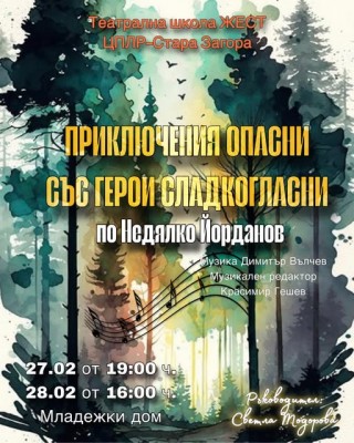 Изображение 94450