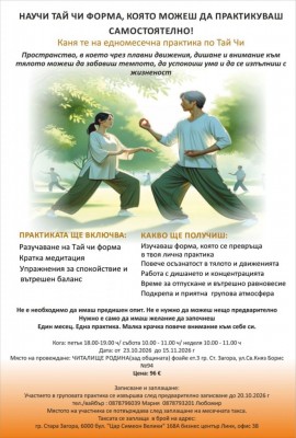 Изображение 104862