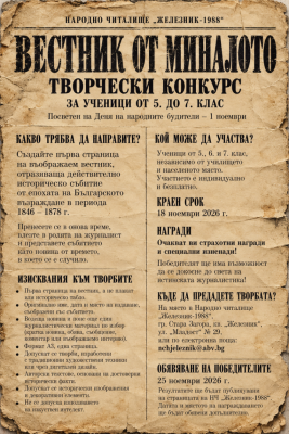 Изображение 105381