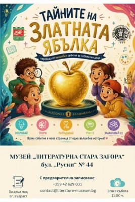 Изображение 104509